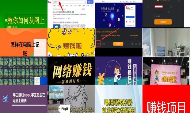 怎样在电脑上写文件 - 怎样在电脑上挣钱