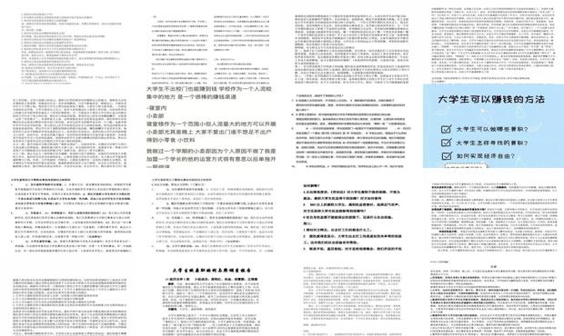 兼职利大于弊的例子 - 兼职利大于弊五十个问题