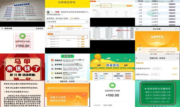 详细阅读:收奖网积分可以兑换多少 - 收奖网积分兑换比例 收奖网积分可以兑换多少 - 收奖网积分兑换比例