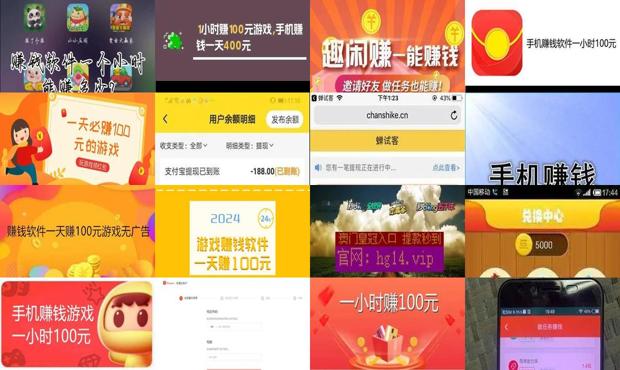 1小时赚100元的游戏无广告 - 1小时赚100元的软件