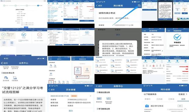 满分网络教育审核不通过怎么处理 - 满分网络教育审核不通过怎么处理