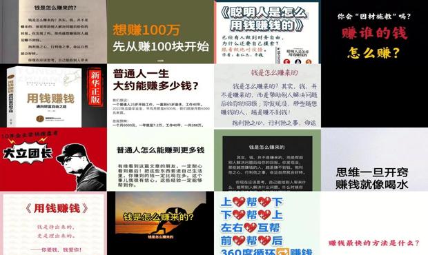 钱怎么赚的快 - 钱怎么赚