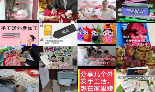 有啥手工活可以赚到钱 - 做什么手工活赚钱