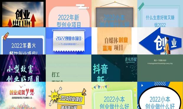 2022创客中国 - 2022自己创业做什么好