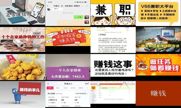 在家挣钱的14个方法 - 在家挣钱网正规17r