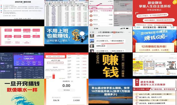 怎样快速计算 - 怎样快速赚钱10万