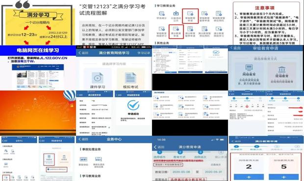 满分网络教育连续还是间断 - 满分网络教育必须连续三小时吗
