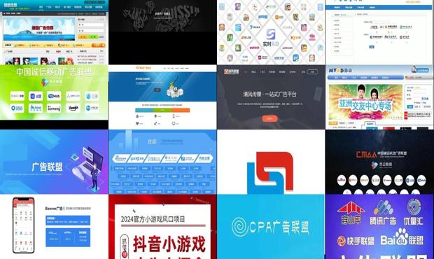网站广告联盟怎么赚钱 - 网站广告联盟平台