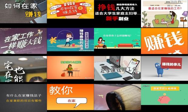 家里挣钱的叫什么绰号 - 家里挣钱