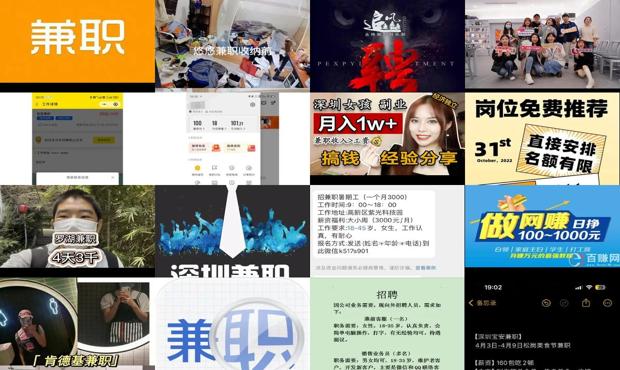 详细阅读:深圳罗湖兼职上门 - 深圳罗湖兼职 深圳罗湖兼职上门 - 深圳罗湖兼职
