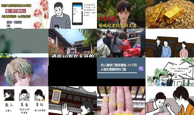 钱生钱什么意思 - 生钱门路