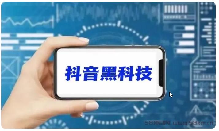 话说抖音这么火爆，再谈抖音黑科技的功劳！大咖们是如何用抖音变现？