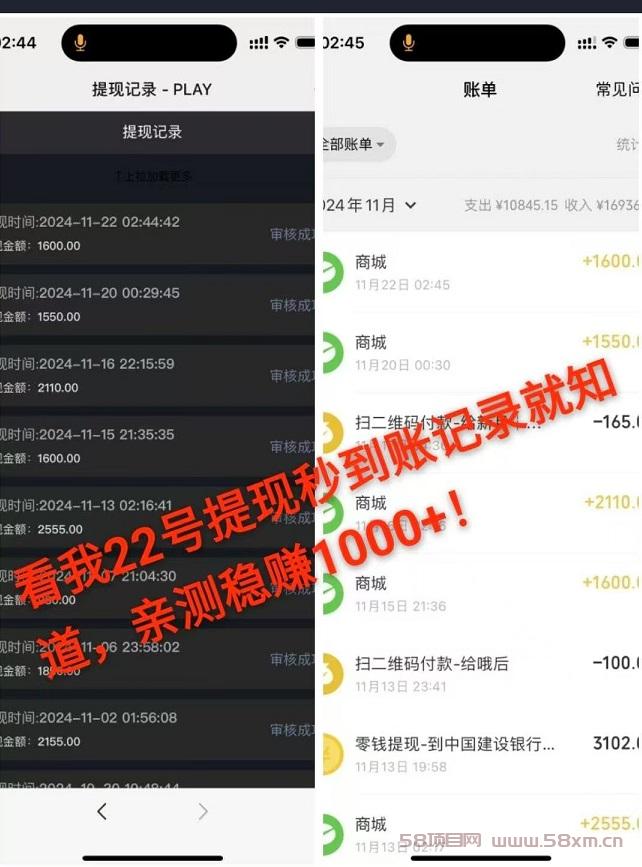 GAME飞赚，正规稳定! 一定按我方法，轻松日赚1000一3000
