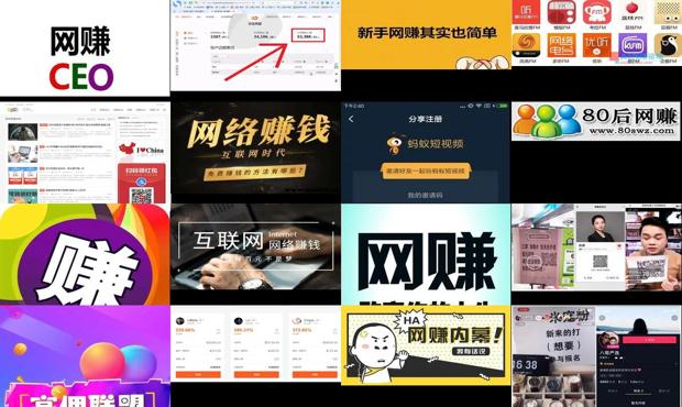 牛人网络科技有限公司 - 牛人网赚论坛