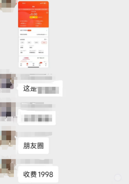 京东短视频带货，外界收费上千的项目，号称能月入过万！