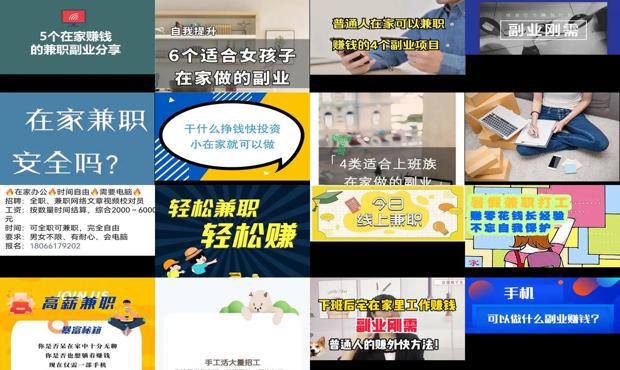 在家能兼职的工作能做些什么 - 在家能兼职的工作能做些什么