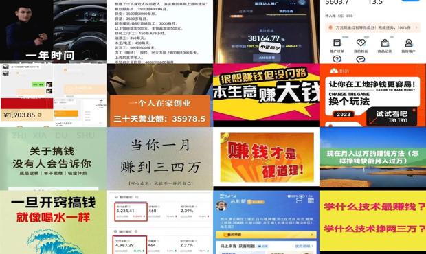如何挣钱月挣过百万 - 如何挣钱月挣过万