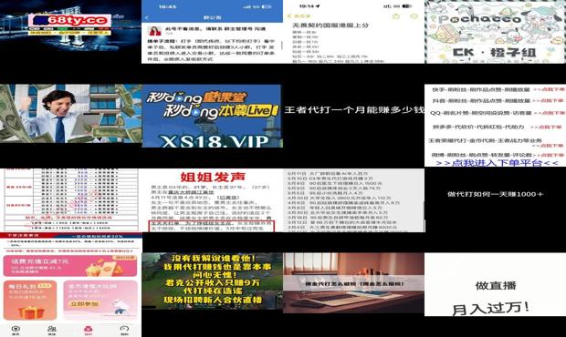 2020最新电视剧推荐 - 2020最新代打赚佣金