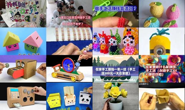 在家可做手工 - 在家里面做手工什么最赚钱