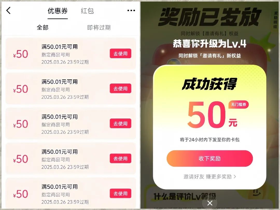 最新抖音红包项目，人人可做，方法简单