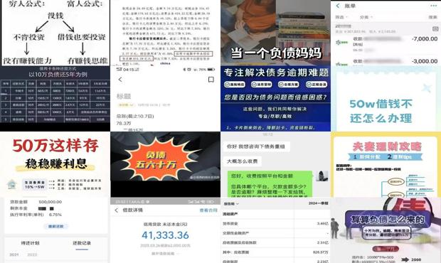 负债50万怎么办 - 负债50万怎么快速赚钱