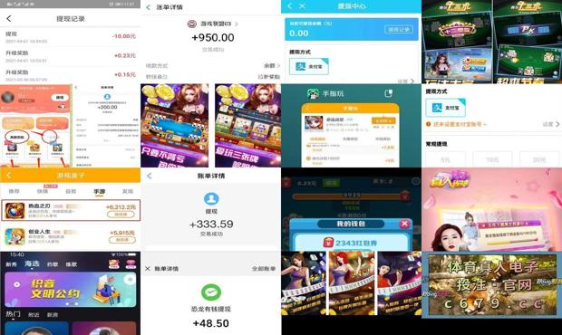 真人提现游戏乐博首页 - 真人提现游戏app