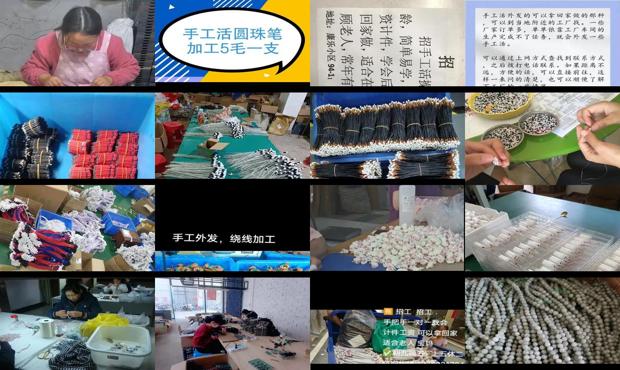 手工活外发加工正规的 - 手工活外发加工是真的