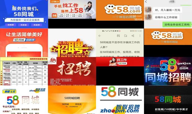 58同城会计招聘网最新招聘 - 58同城会计招聘信息