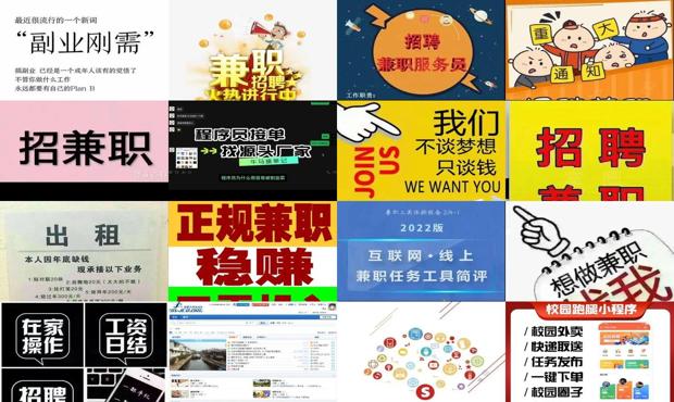 兼职论坛有哪些 - 兼职论坛哪个好