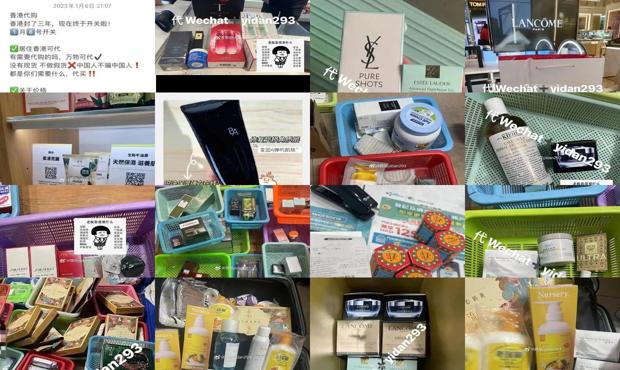 正规香港代购店铺 - 正规的香港代购网站