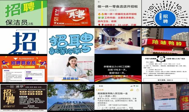 夜班可睡觉招聘北京 - 北京夜班招聘上一休一