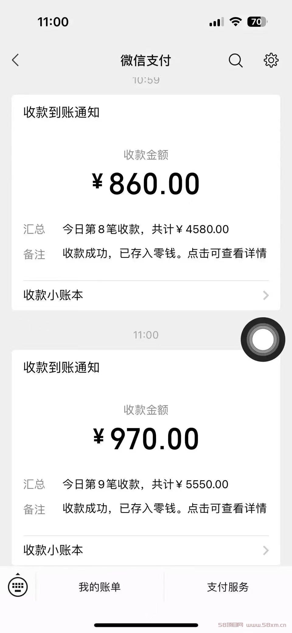 2024稳定渠道挂机项目，收益当天到账，长期稳定