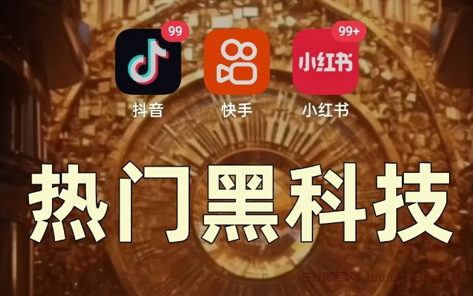 抖创猫抖音黑科技登场，普通人逆袭成为网红不再是梦