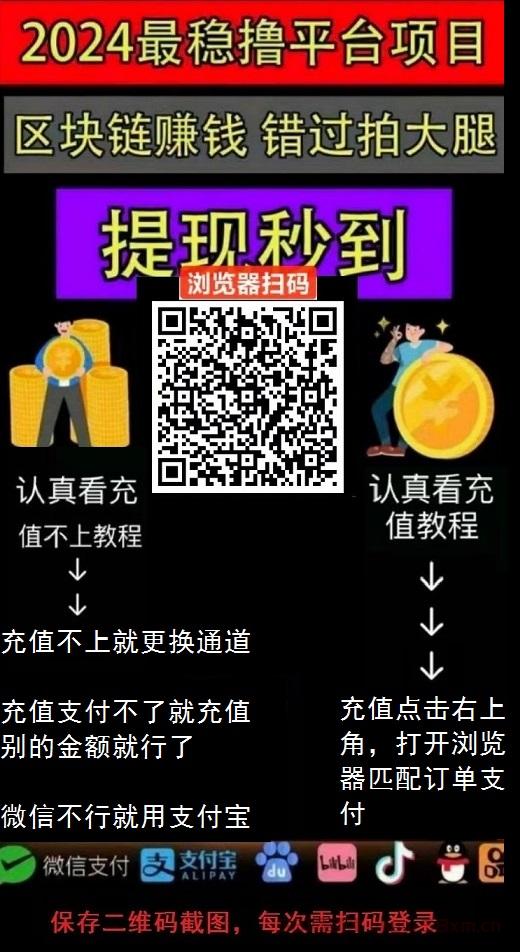 首码，GAMELOFT掌上科技，日赚1000+ ，亲测秒到账! 正规稳定 !