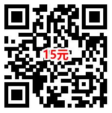 中国移动岁末年初迎新春，部分用户领取2-15元手机话费