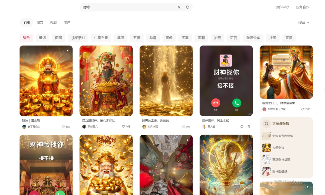 年末霸榜赛道，操作简单流量大