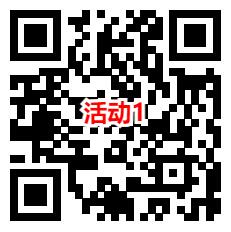中国移动年末福利3个活动领取3元手机话费