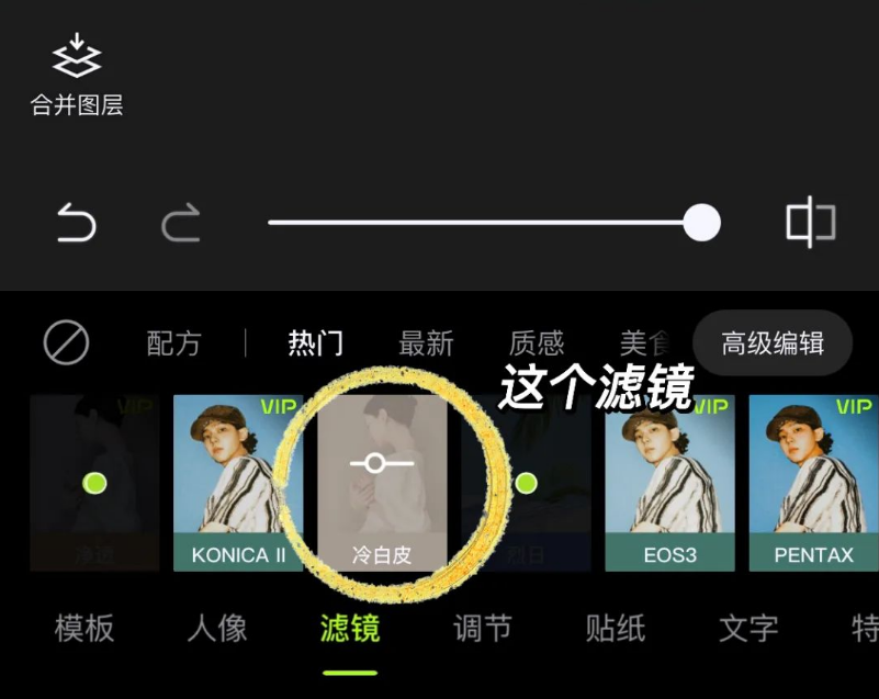 小红书图片是怎么做的？4个小红书图文制作工具！