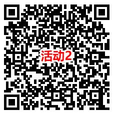 元梦之星抽14天腾讯视频会员1-88元现金红包