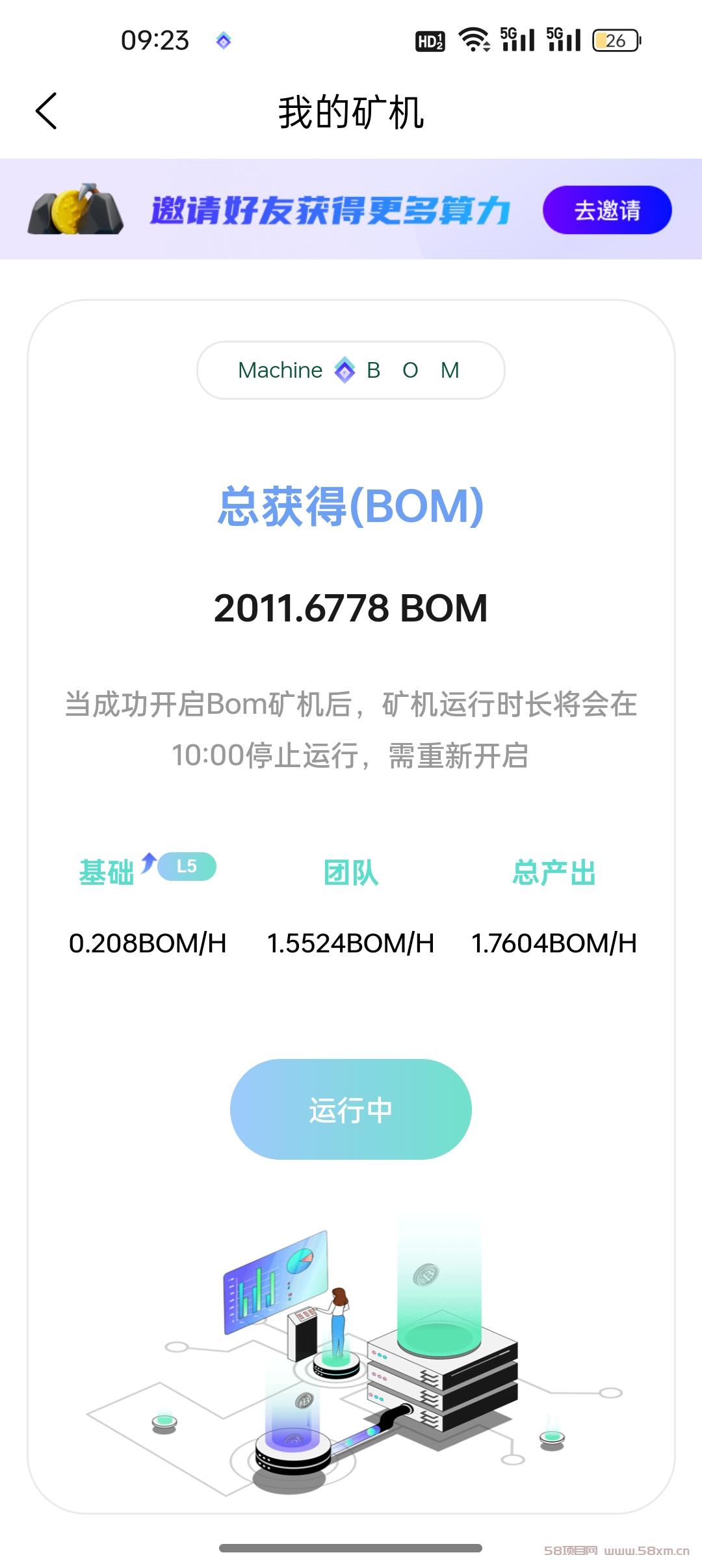 长久简单高效零撸也能月入过万 开年好项目招募团队长