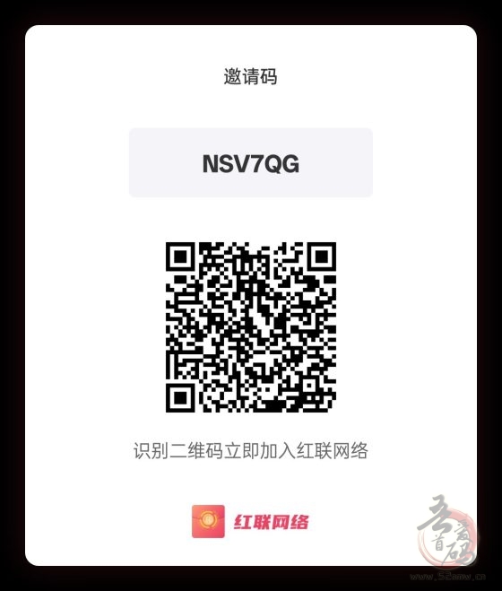 首码红联RED：限时注册领1888红豆，福利天天领到手软，广告收益模式即将上线！