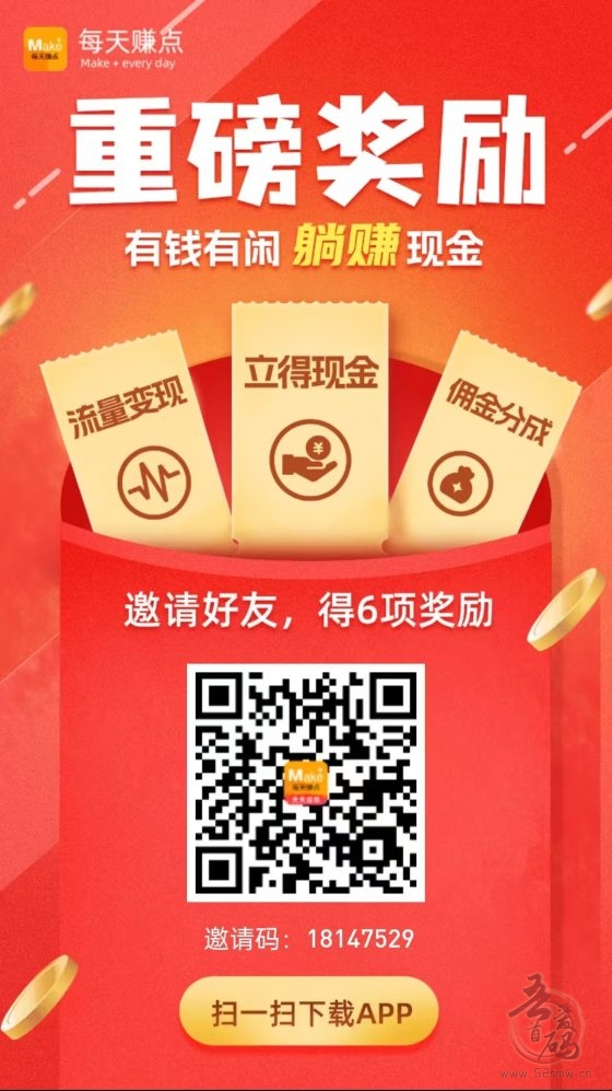 每天赚点：单干赚钱攻略，日入50-100元，轻松实现零花自由！