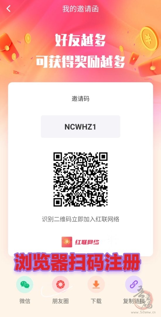 红联网络：零撸空投双重福利，RED+现金红包，抢占2025财富先机！