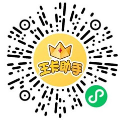 联通蛇年新程开盲盒，抽各类会员月卡