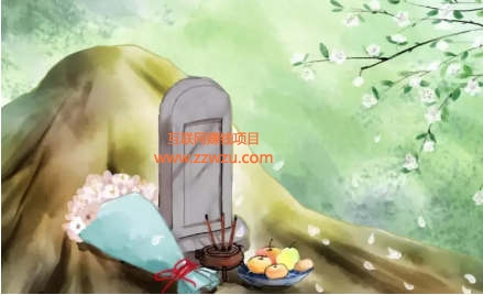 清明节赚死人的钱，一年搞百万
