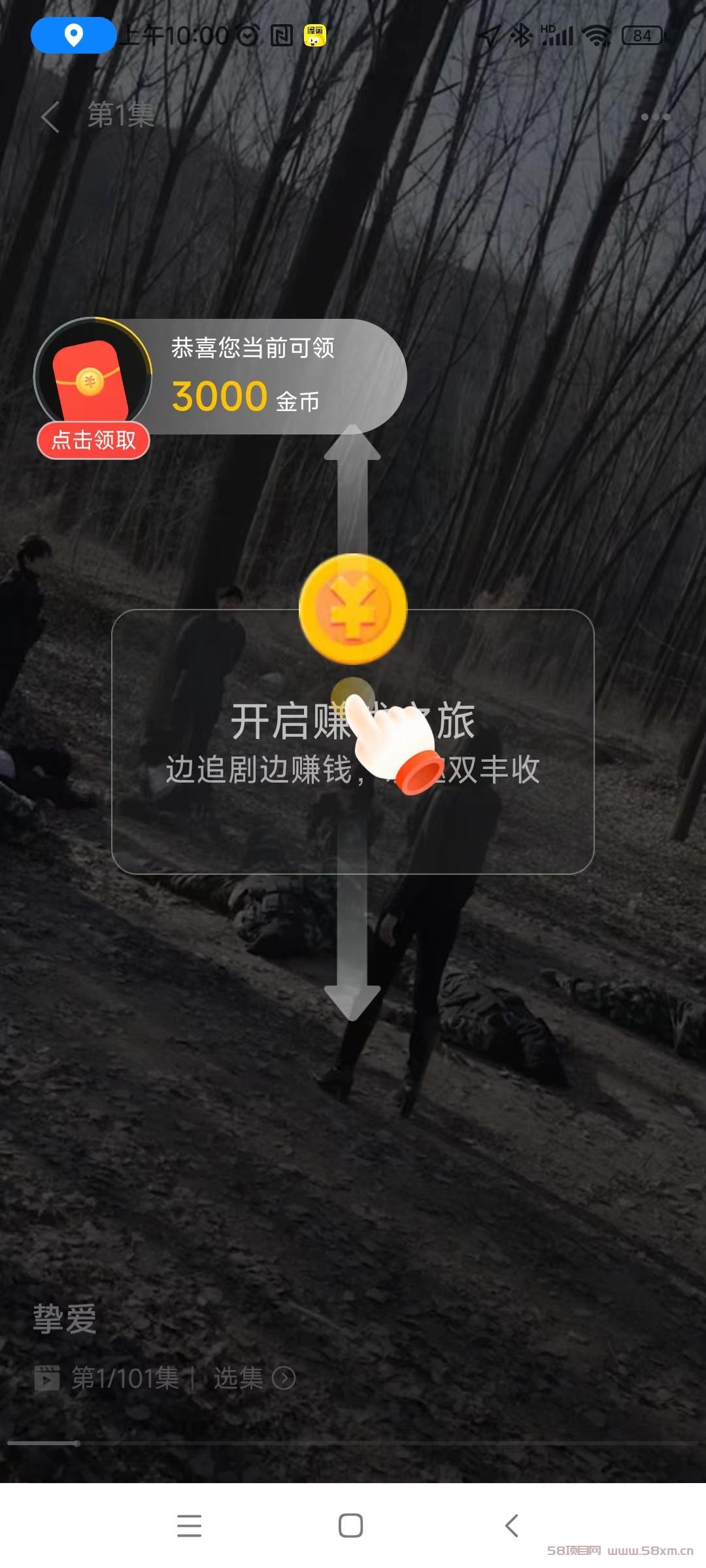 《有米剧场今天刚出》2025黑马，超级零撸，新出包大不养机