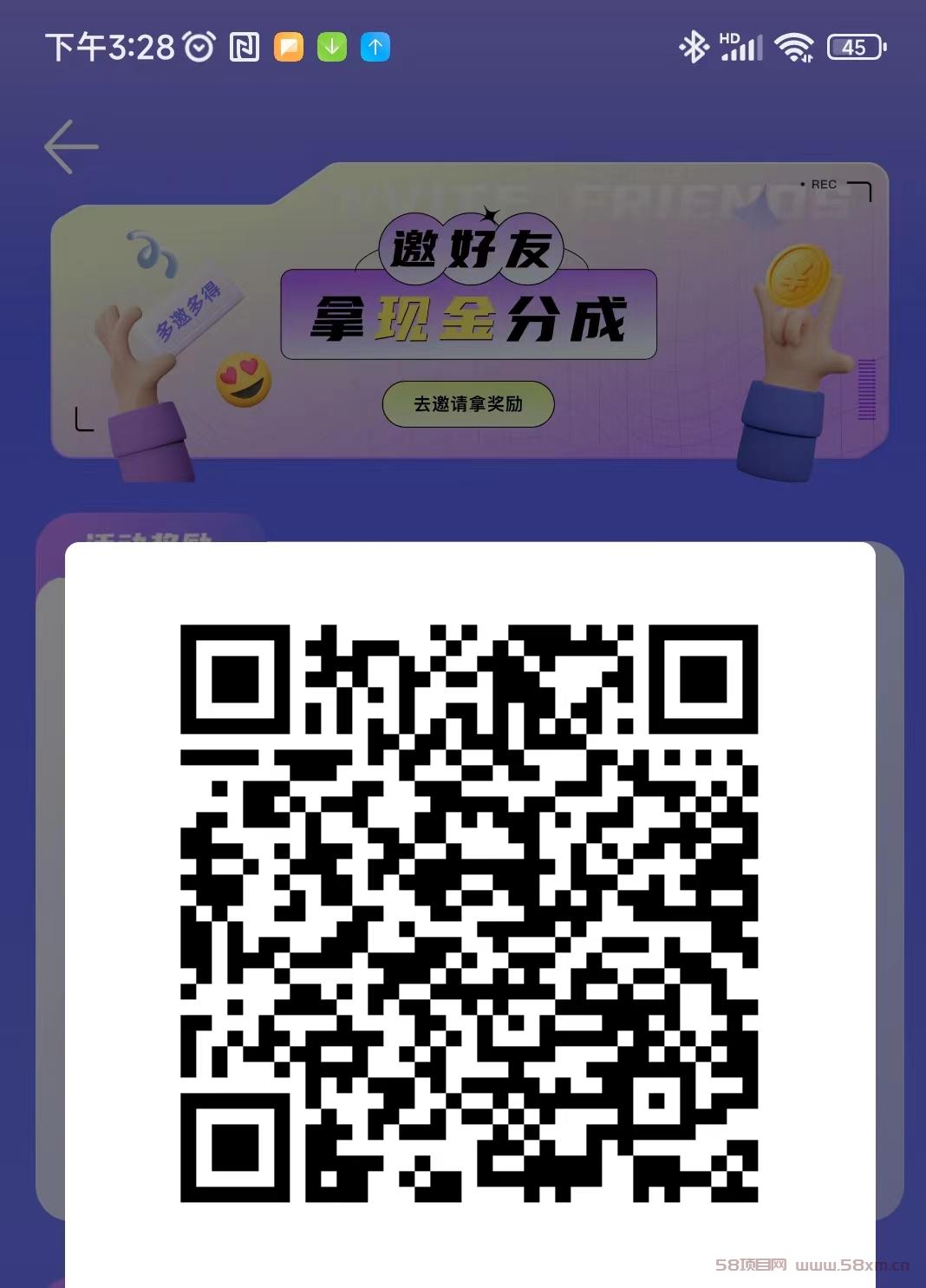 刷快手小程序广告，一天轻松几十块，不养机收益高，不养机,不养机