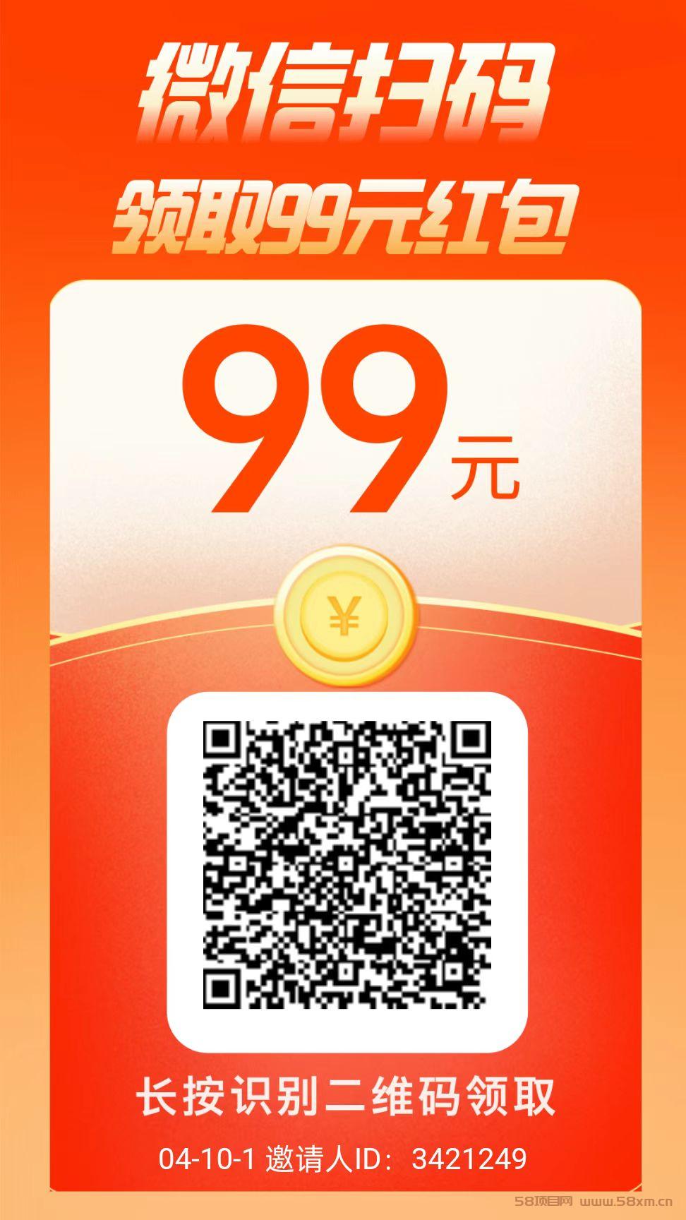 鱼儿阅读半自动阅读公众号文章，每天赚个早餐钱