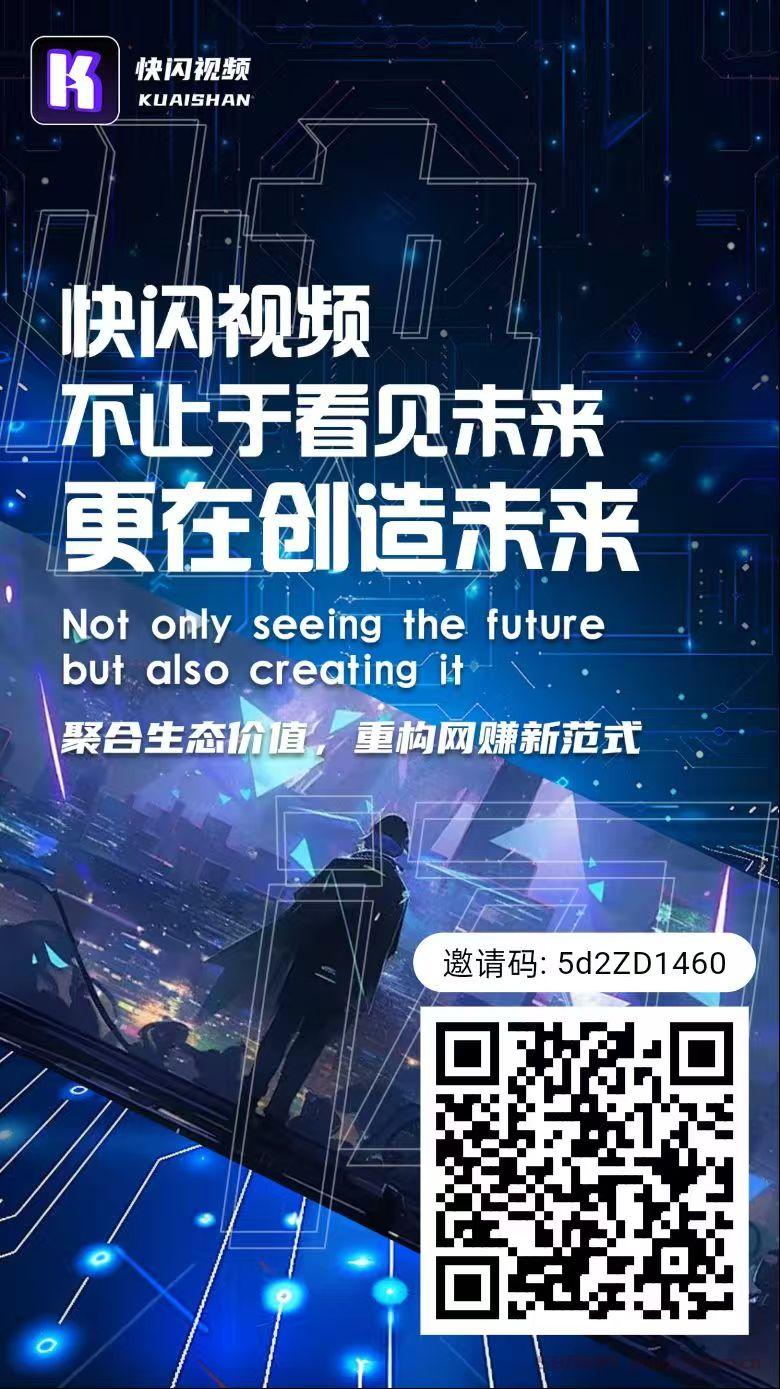 快闪视频首码 糖果运动二台，每月零撸100+