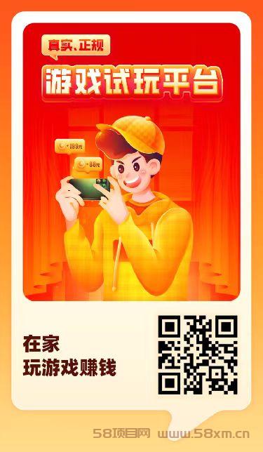 骆驼侠首码新出，不用看广告的小游戏，完成的越多，红包越多！